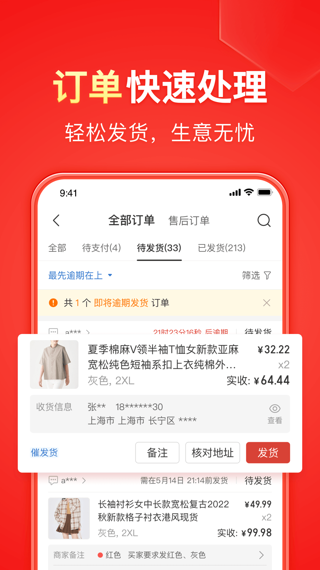 【黑蝙蝠小组】 中国式家庭暴力截图