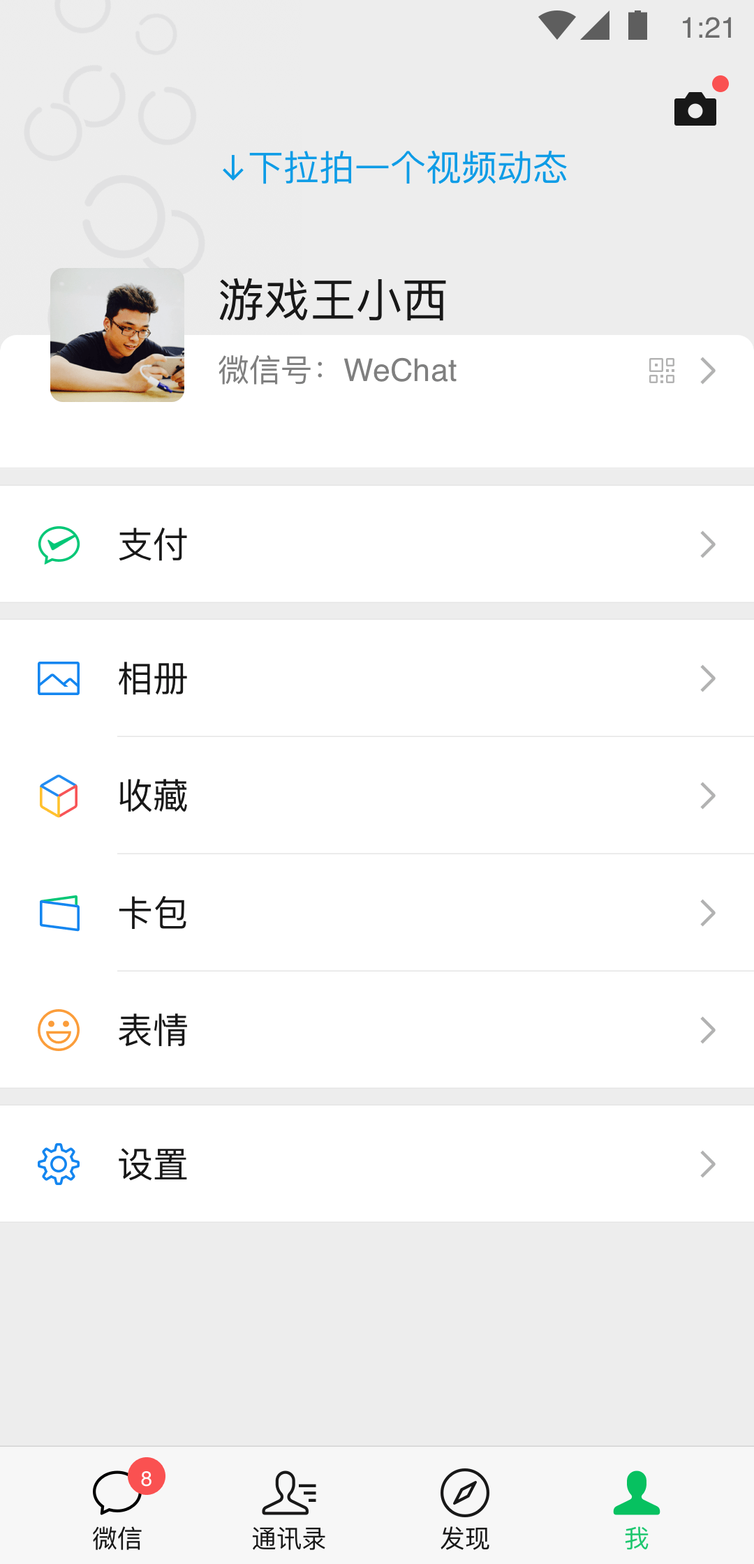 sub少数派的字母社圈安卓下载截图